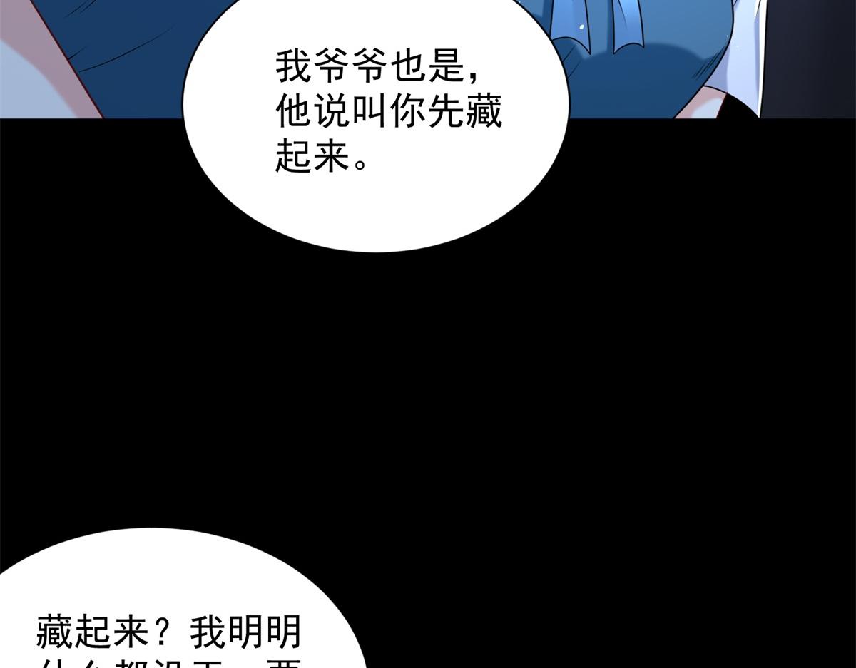 第48话 约战吧(1/3)-第49话