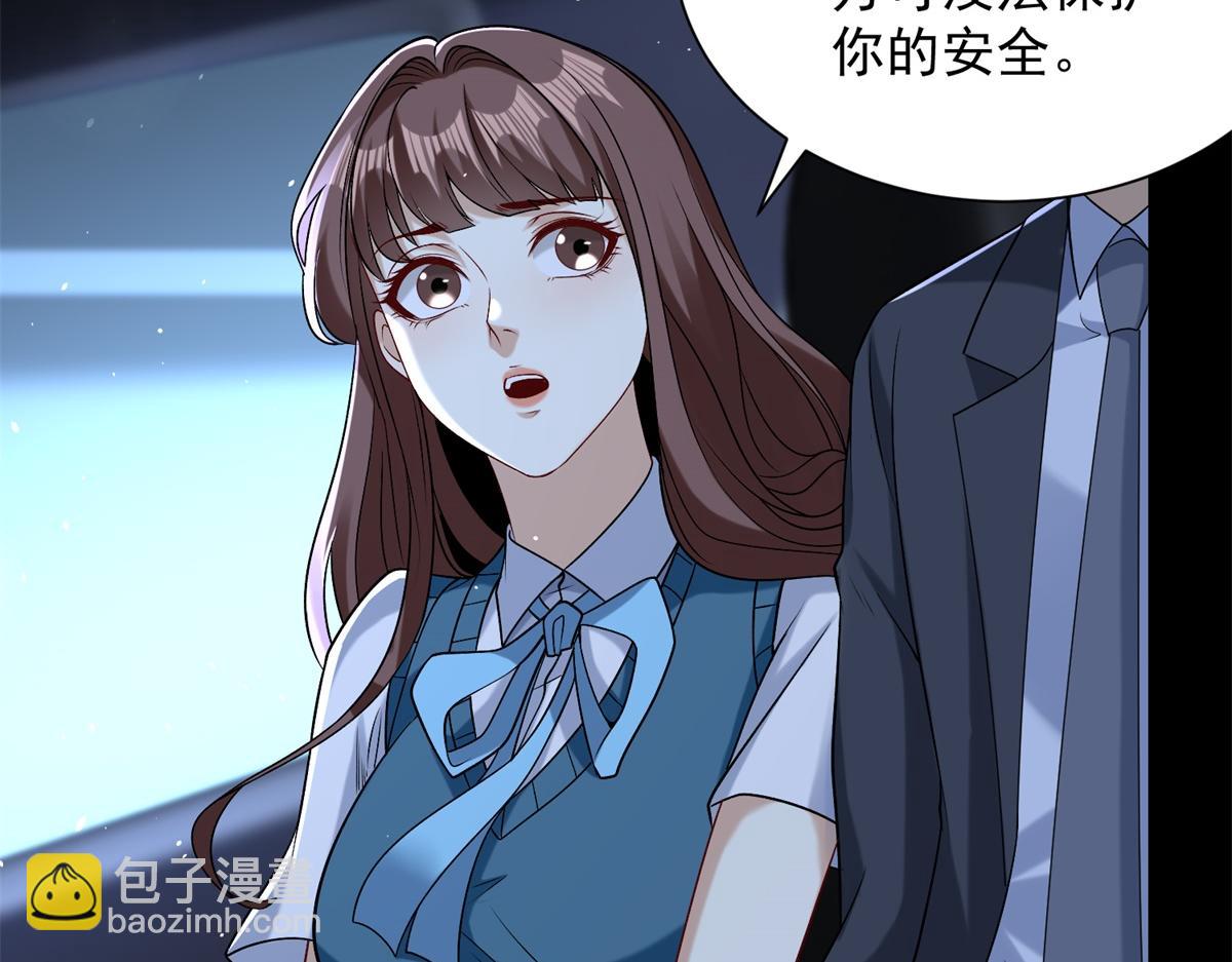 第48话 约战吧(1/3)-第49话