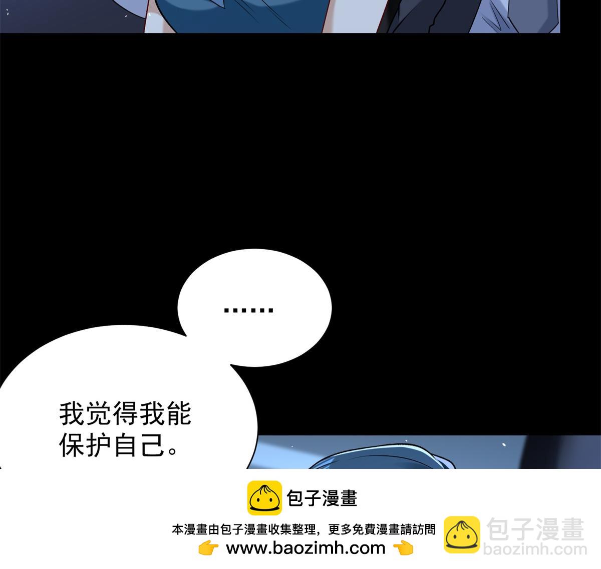 第48话 约战吧(1/3)-第49话