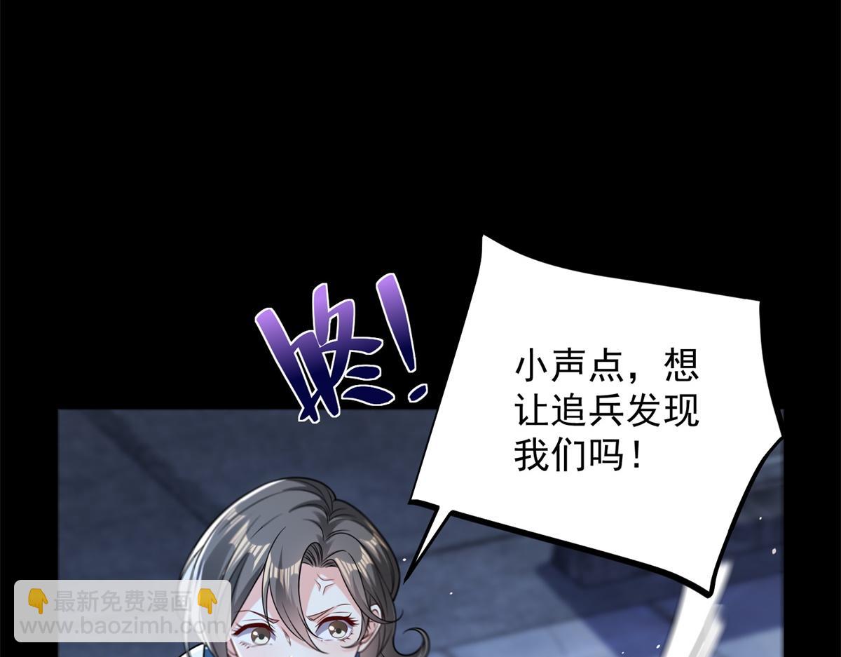 第48话 约战吧(1/3)-第49话