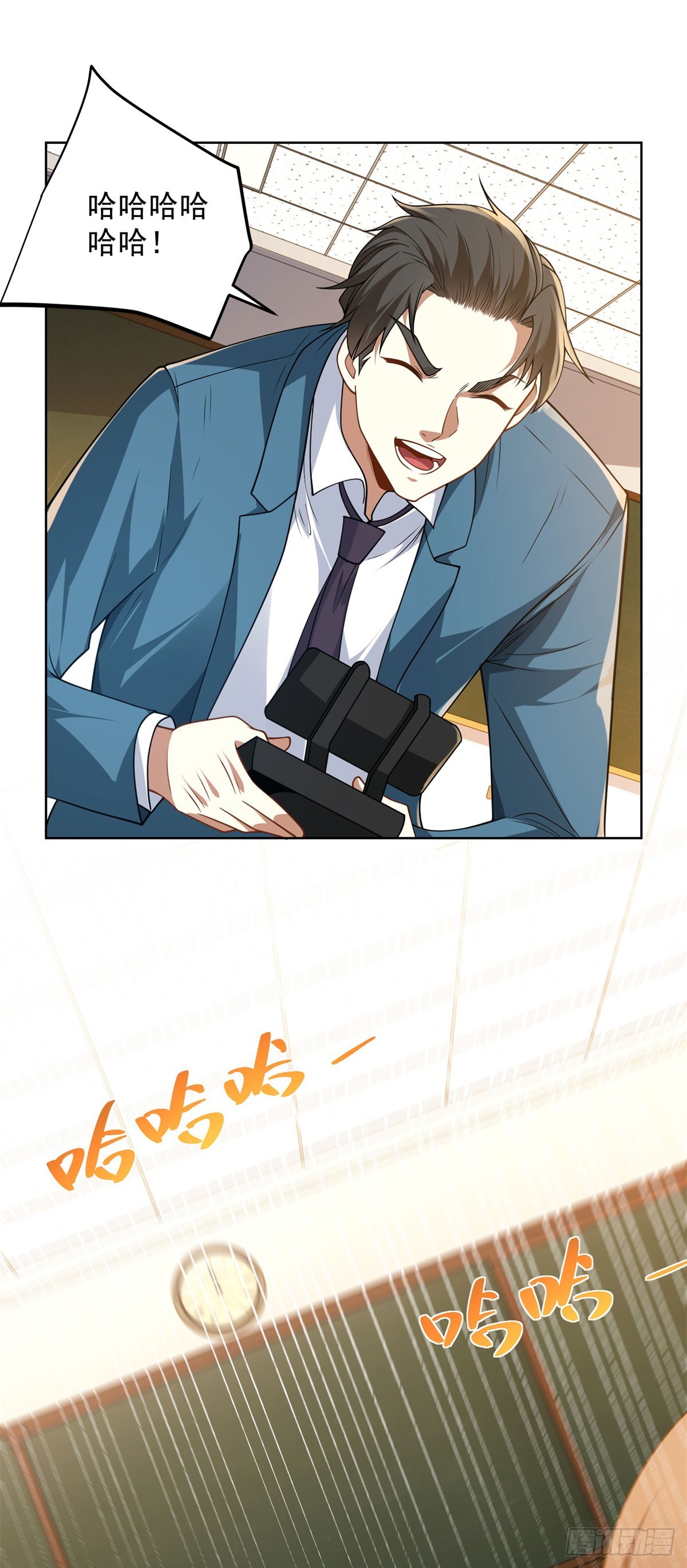 第4话 与学生的第一次交锋-第5话