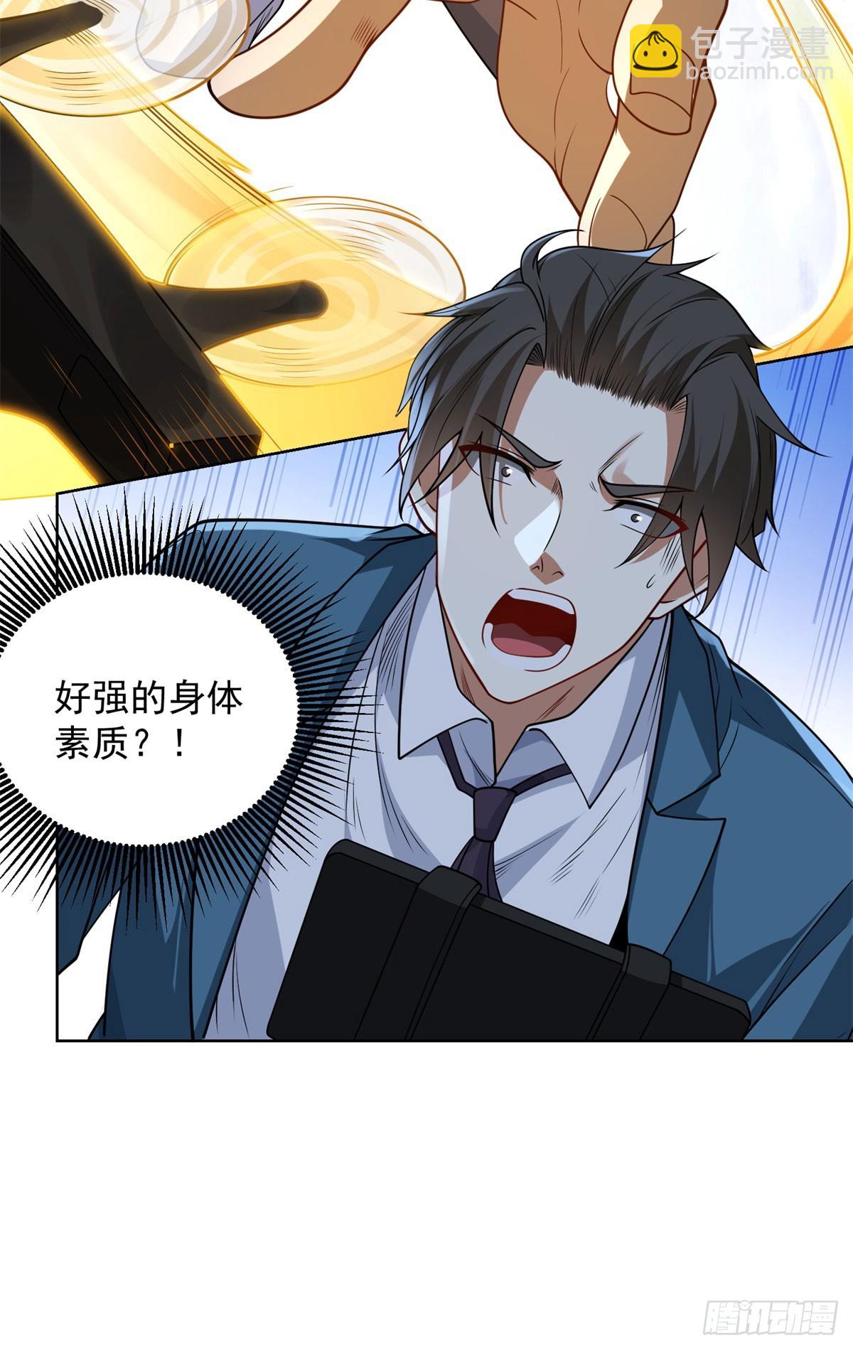 第4话 与学生的第一次交锋-第5话