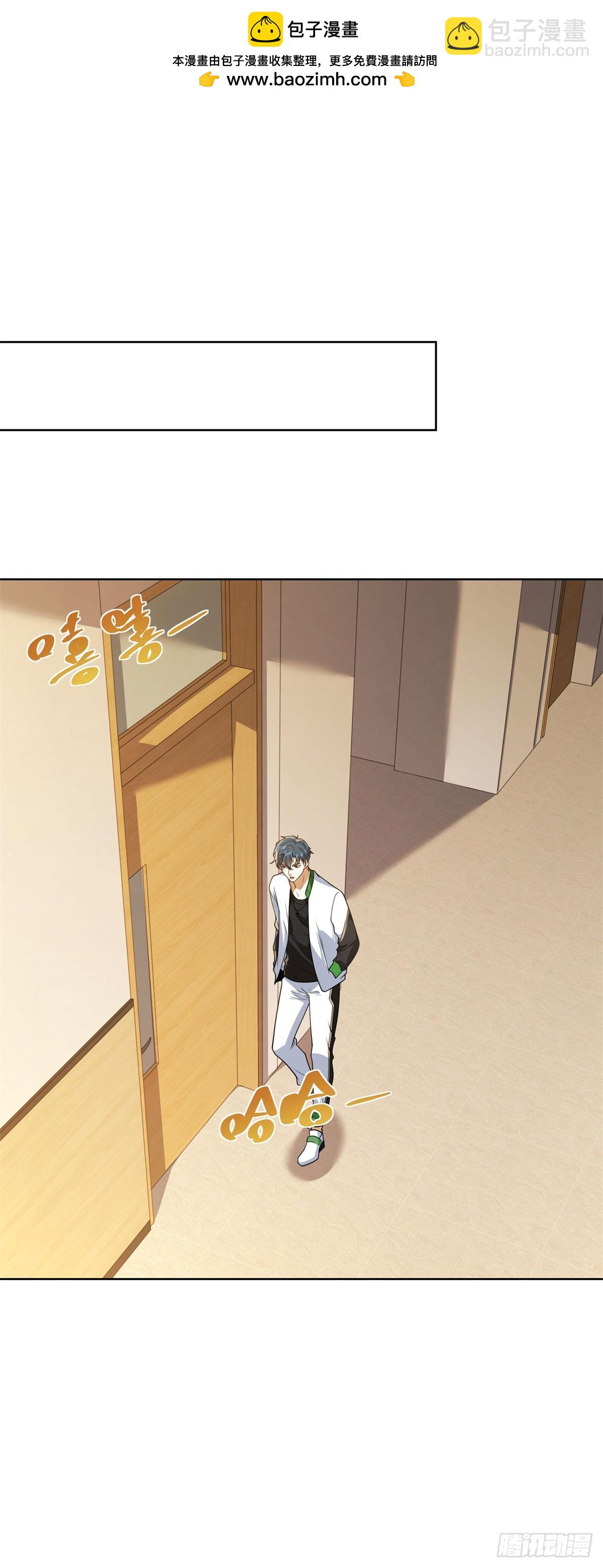 第4话 与学生的第一次交锋-第5话