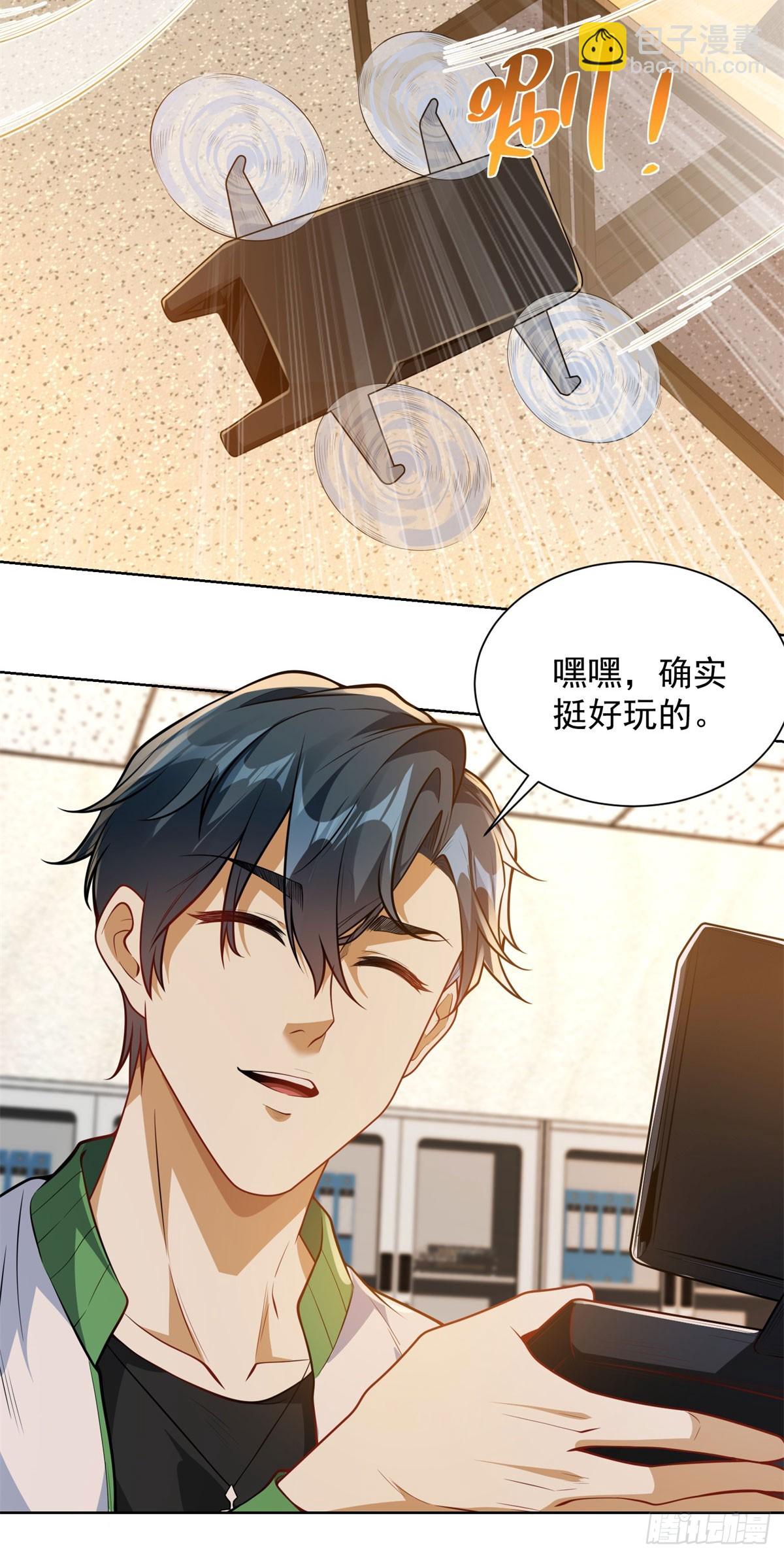 第4话 与学生的第一次交锋-第5话