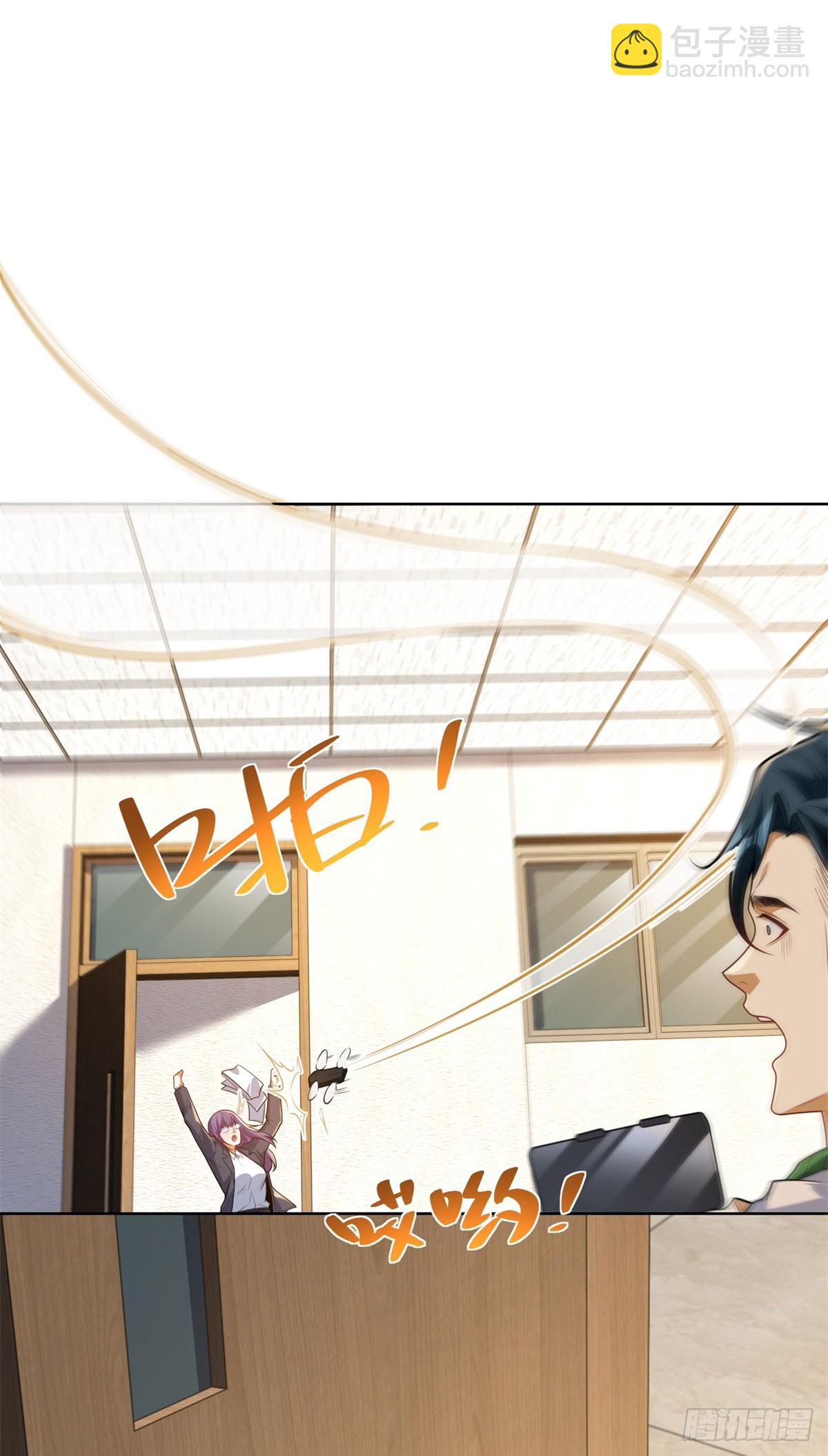 第4话 与学生的第一次交锋-第5话