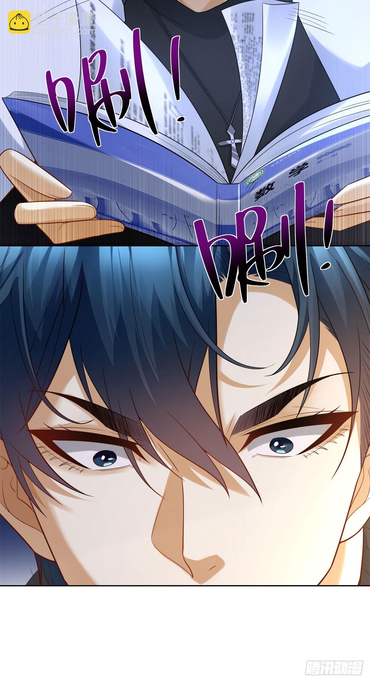 第4话 与学生的第一次交锋-第5话