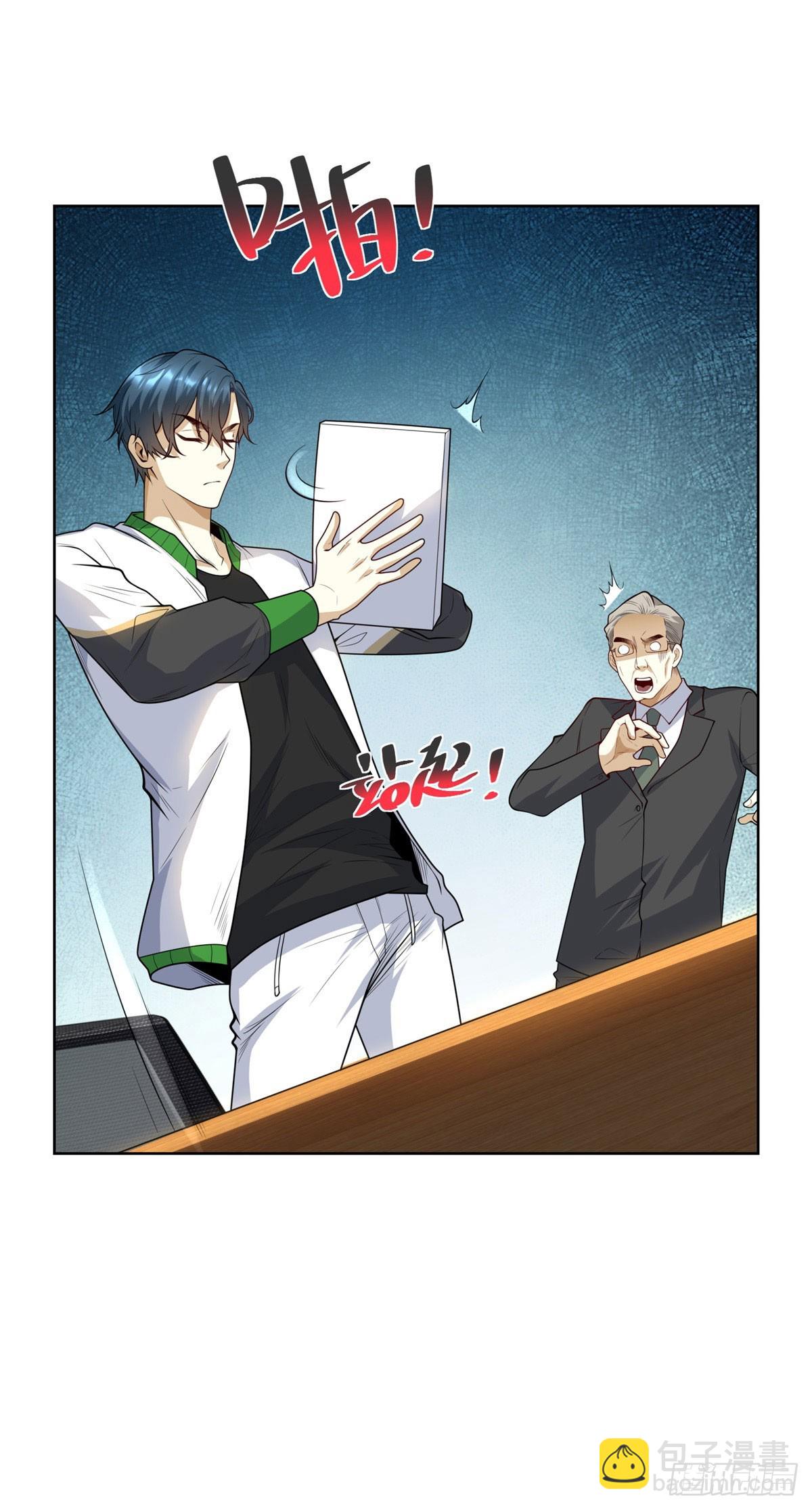 第4话 与学生的第一次交锋-第5话