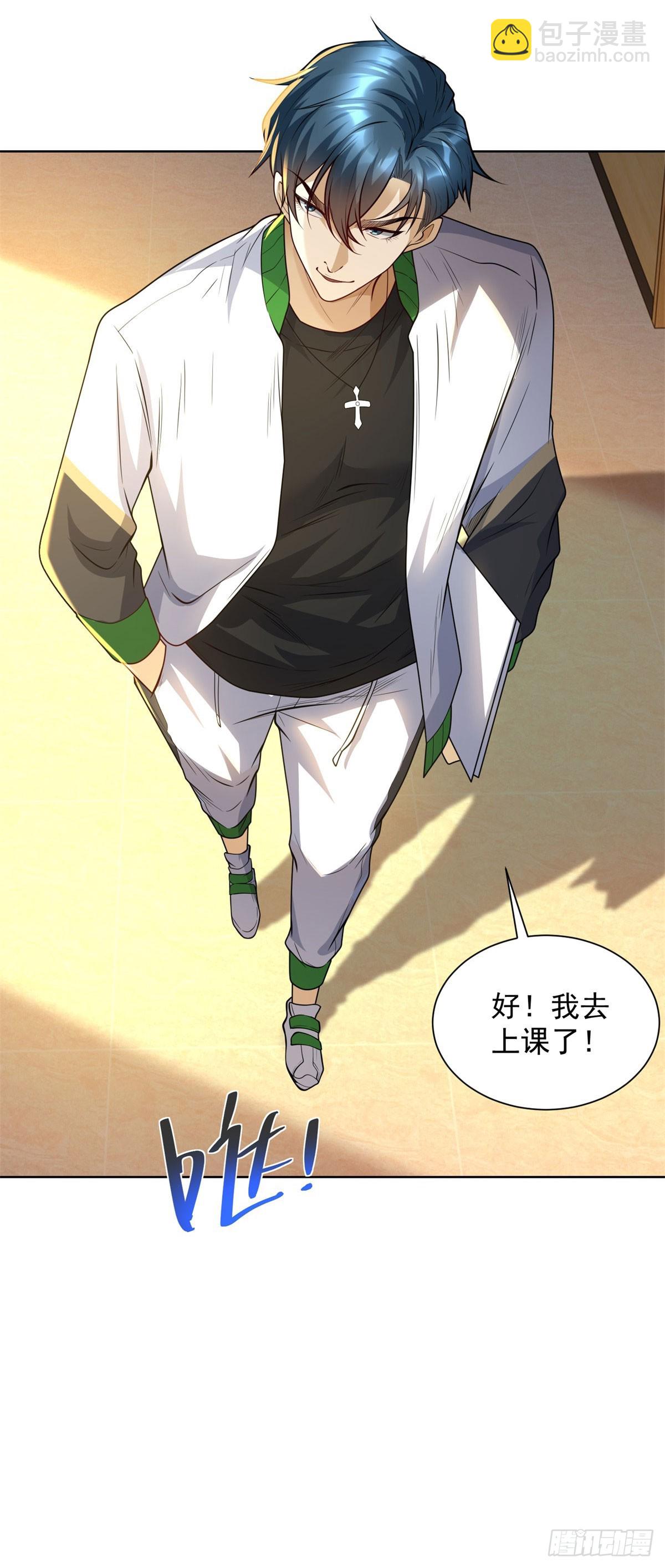 第4话 与学生的第一次交锋-第5话