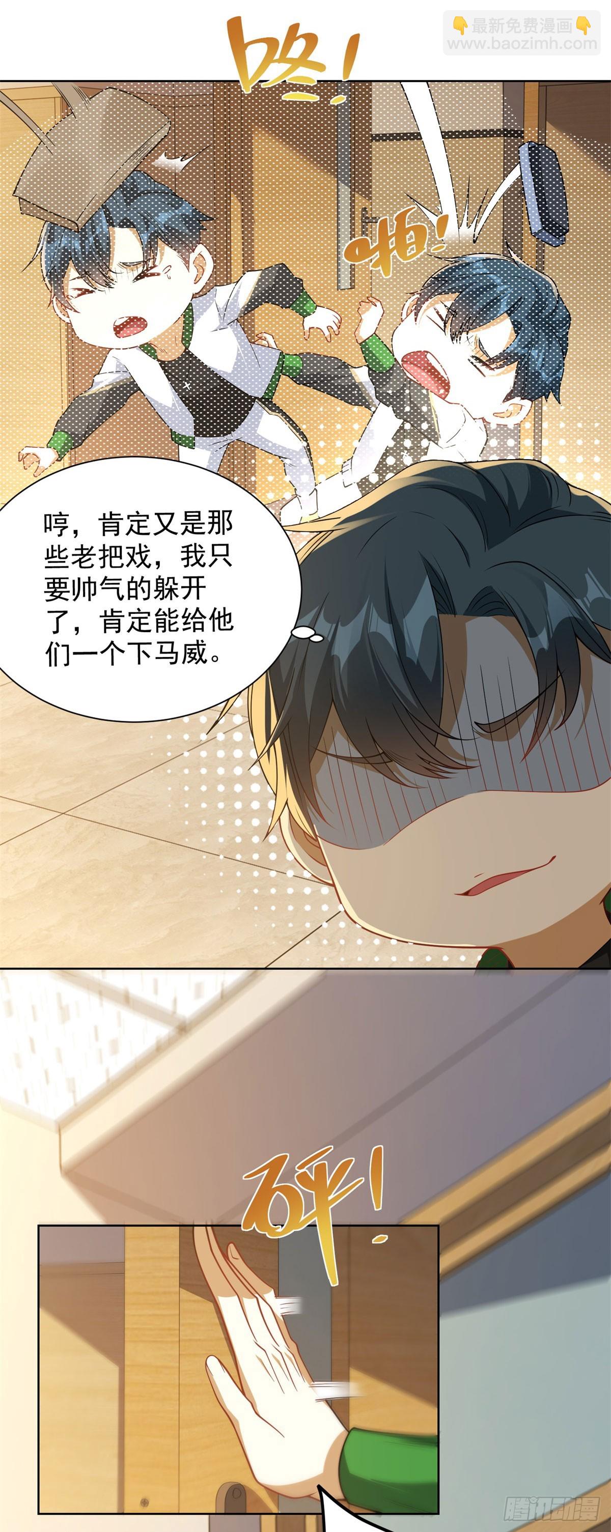 第4话 与学生的第一次交锋-第5话