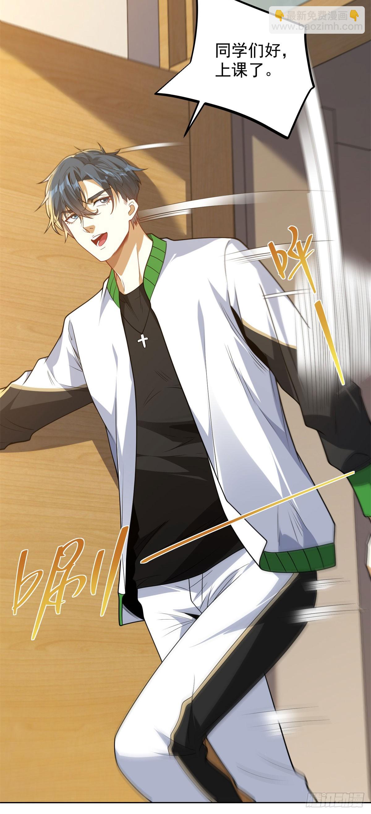 第4话 与学生的第一次交锋-第5话