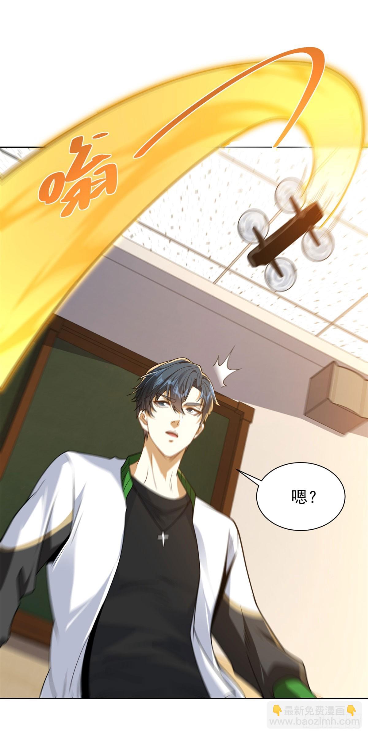 第4话 与学生的第一次交锋-第5话