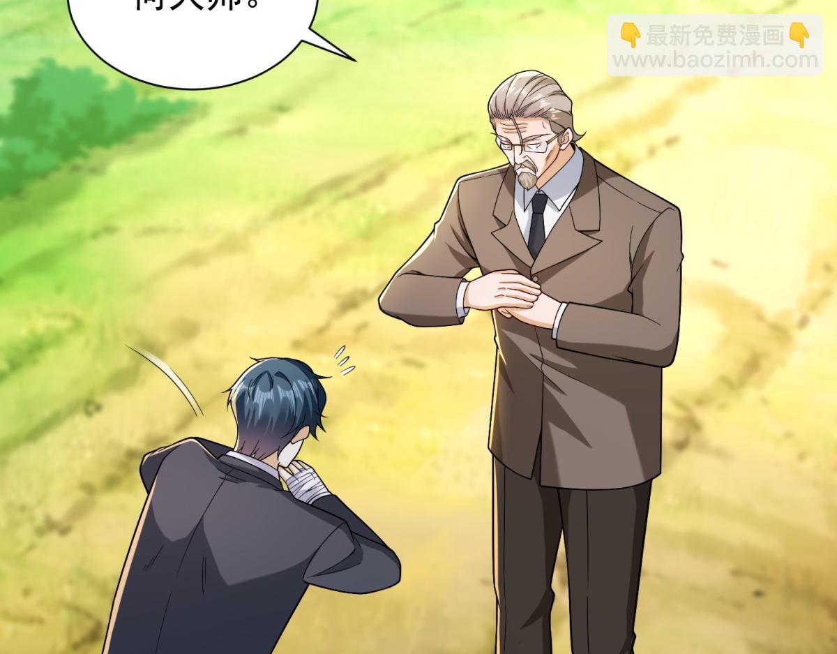 第50话 第二次对战(1/3)-第51话