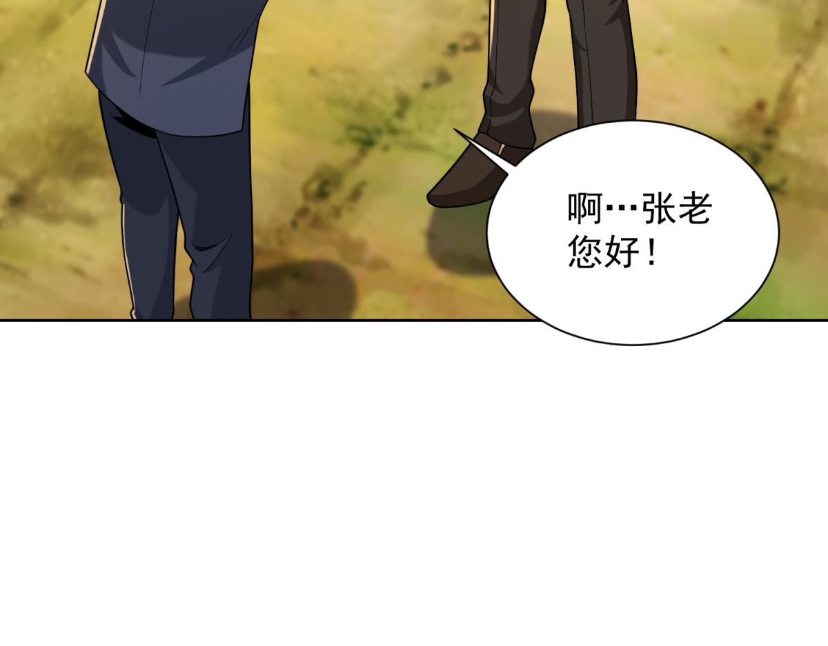 第50话 第二次对战(1/3)-第51话