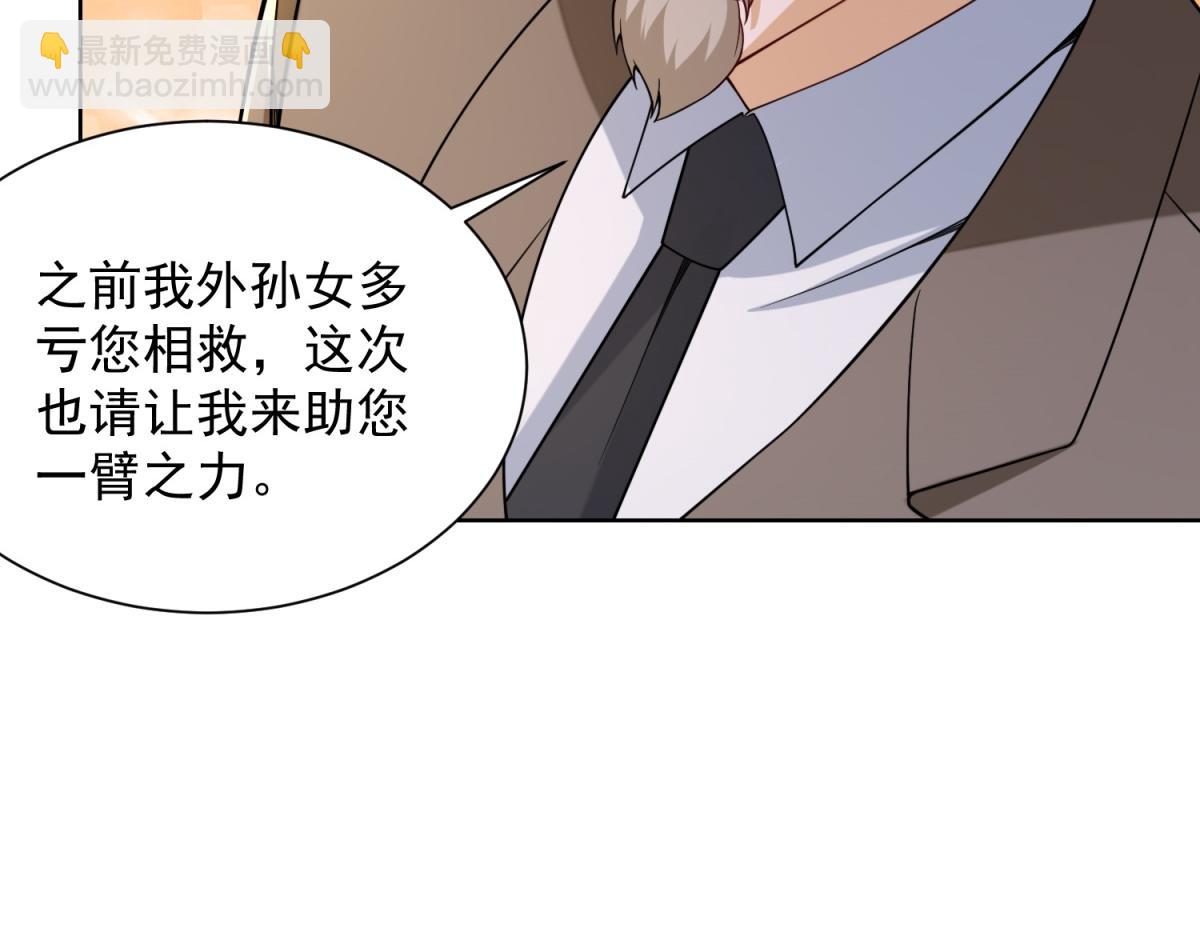 第50话 第二次对战(1/3)-第51话