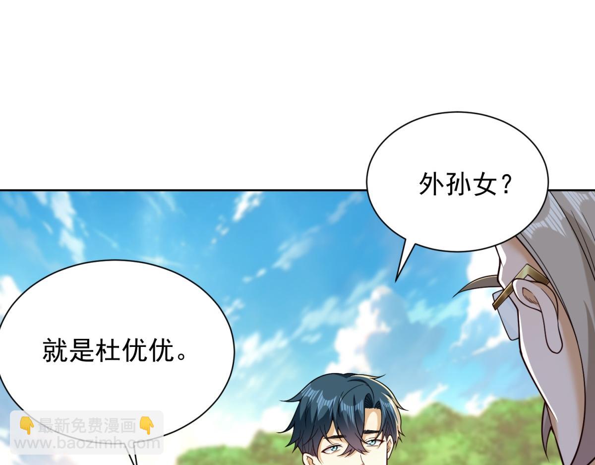 第50话 第二次对战(1/3)-第51话