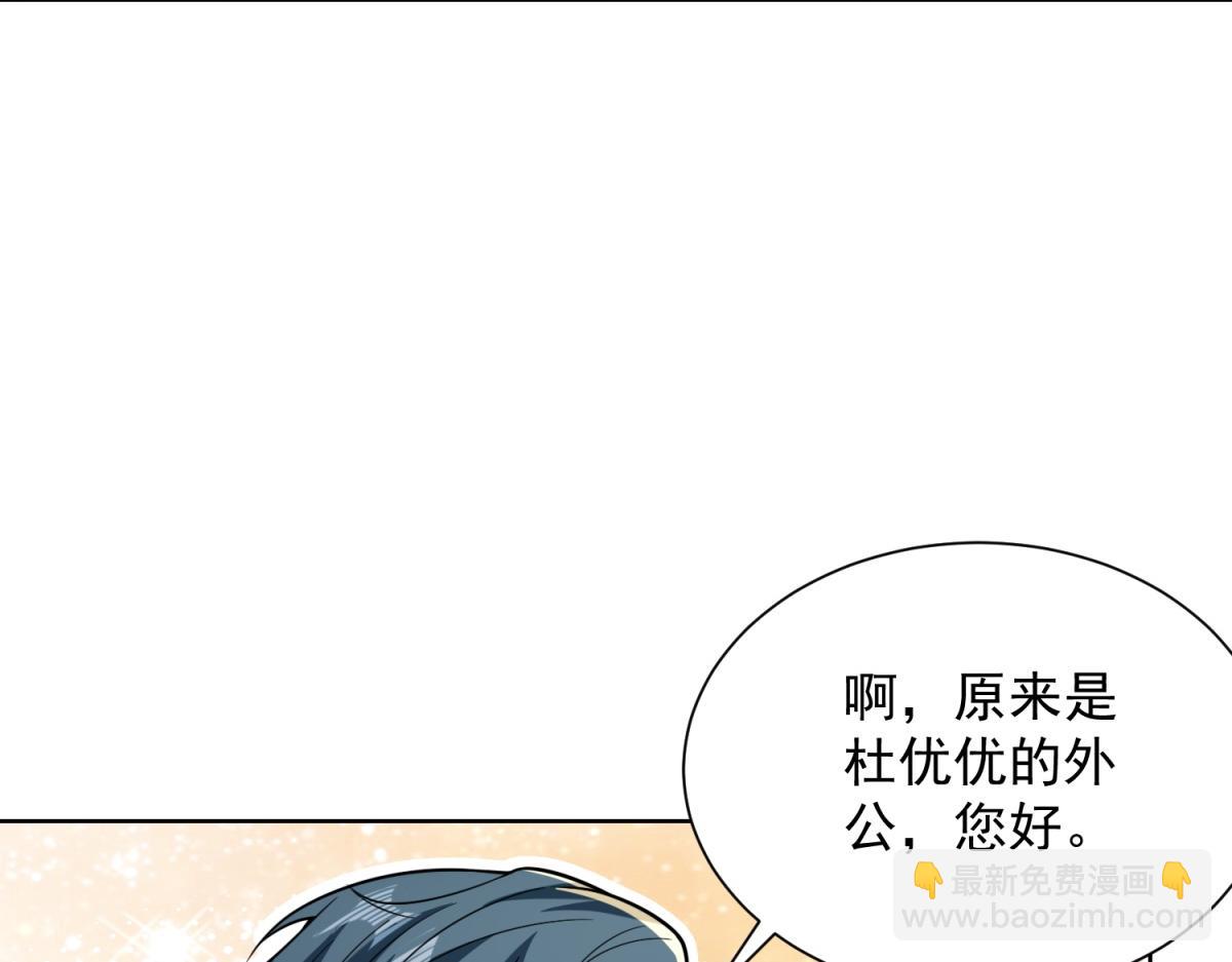 第50话 第二次对战(1/3)-第51话