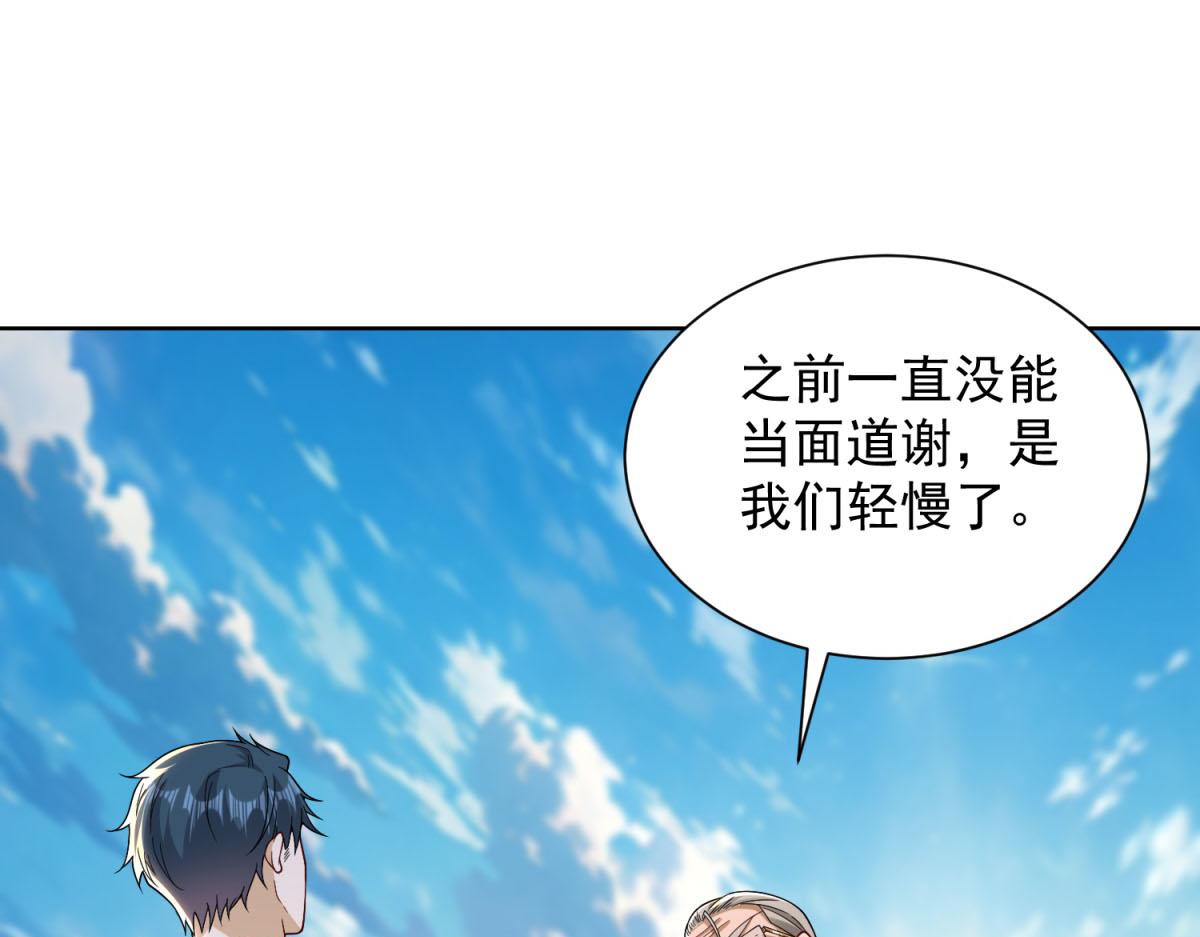 第50话 第二次对战(1/3)-第51话