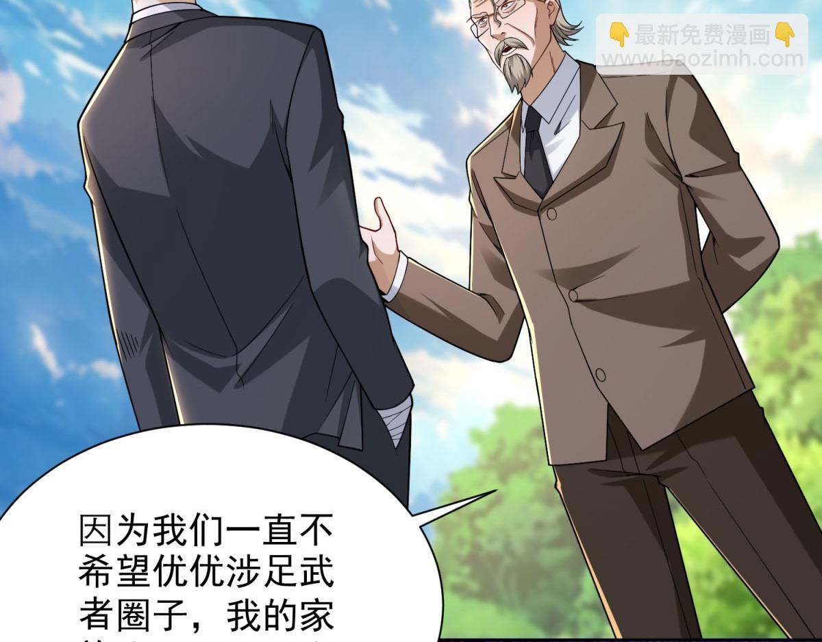 第50话 第二次对战(1/3)-第51话