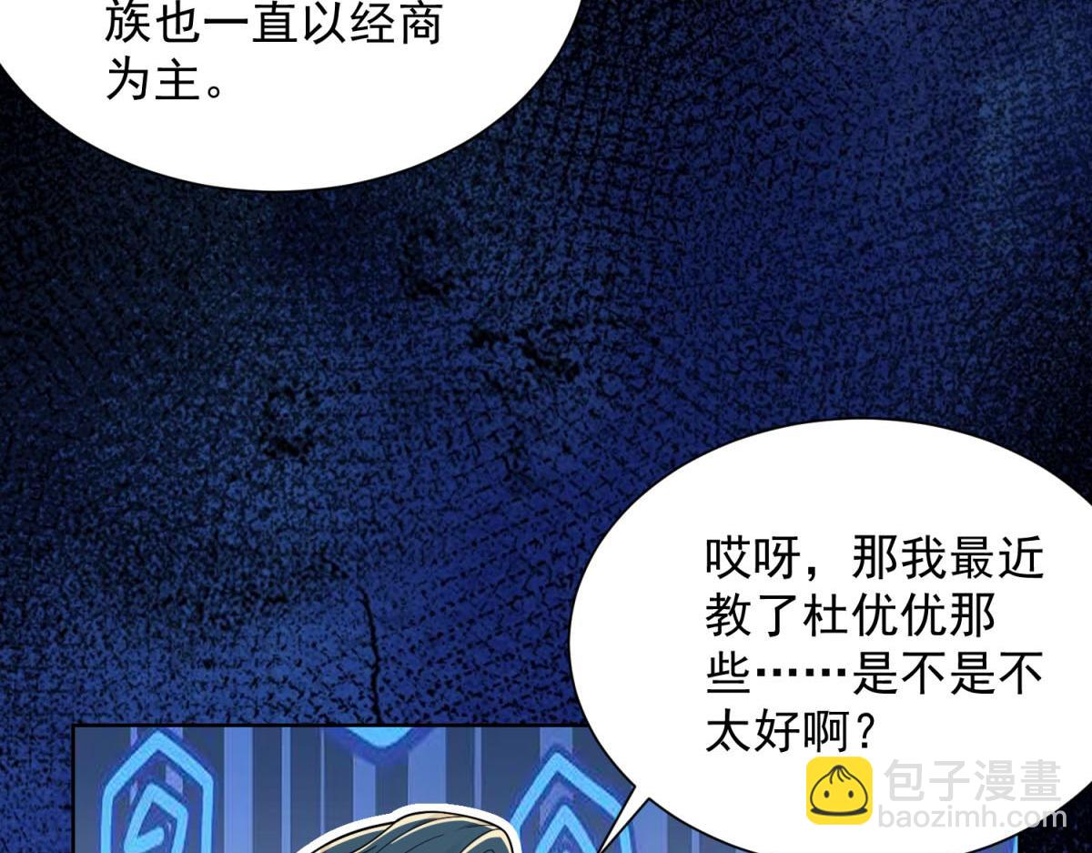 第50话 第二次对战(1/3)-第51话