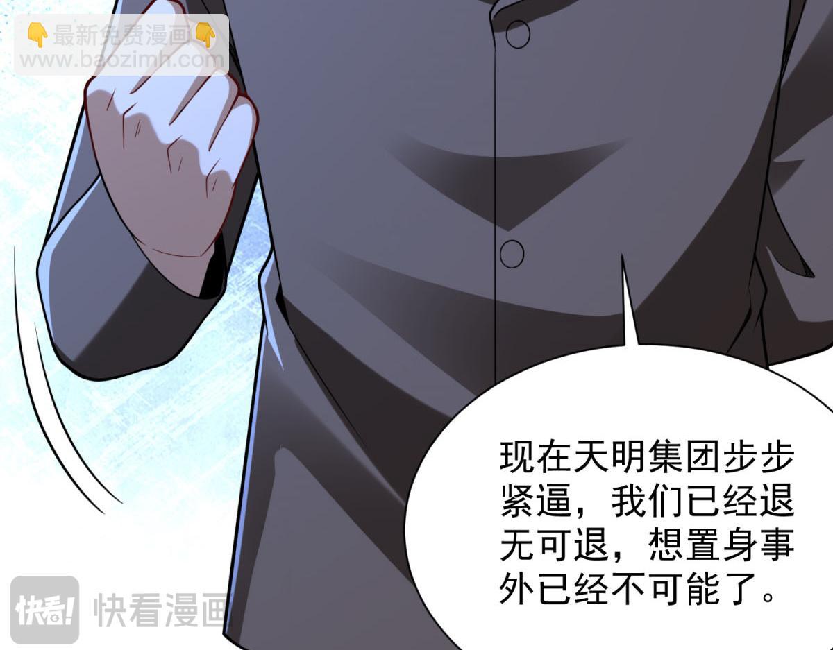 第50话 第二次对战(1/3)-第51话