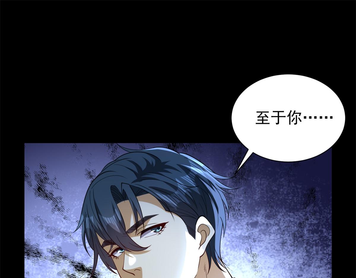 第50话 第二次对战(1/3)-第51话