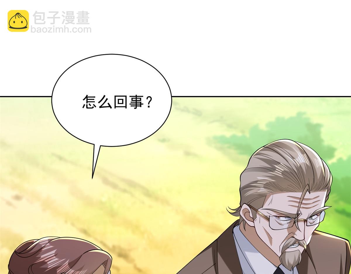 第50话 第二次对战(1/3)-第51话