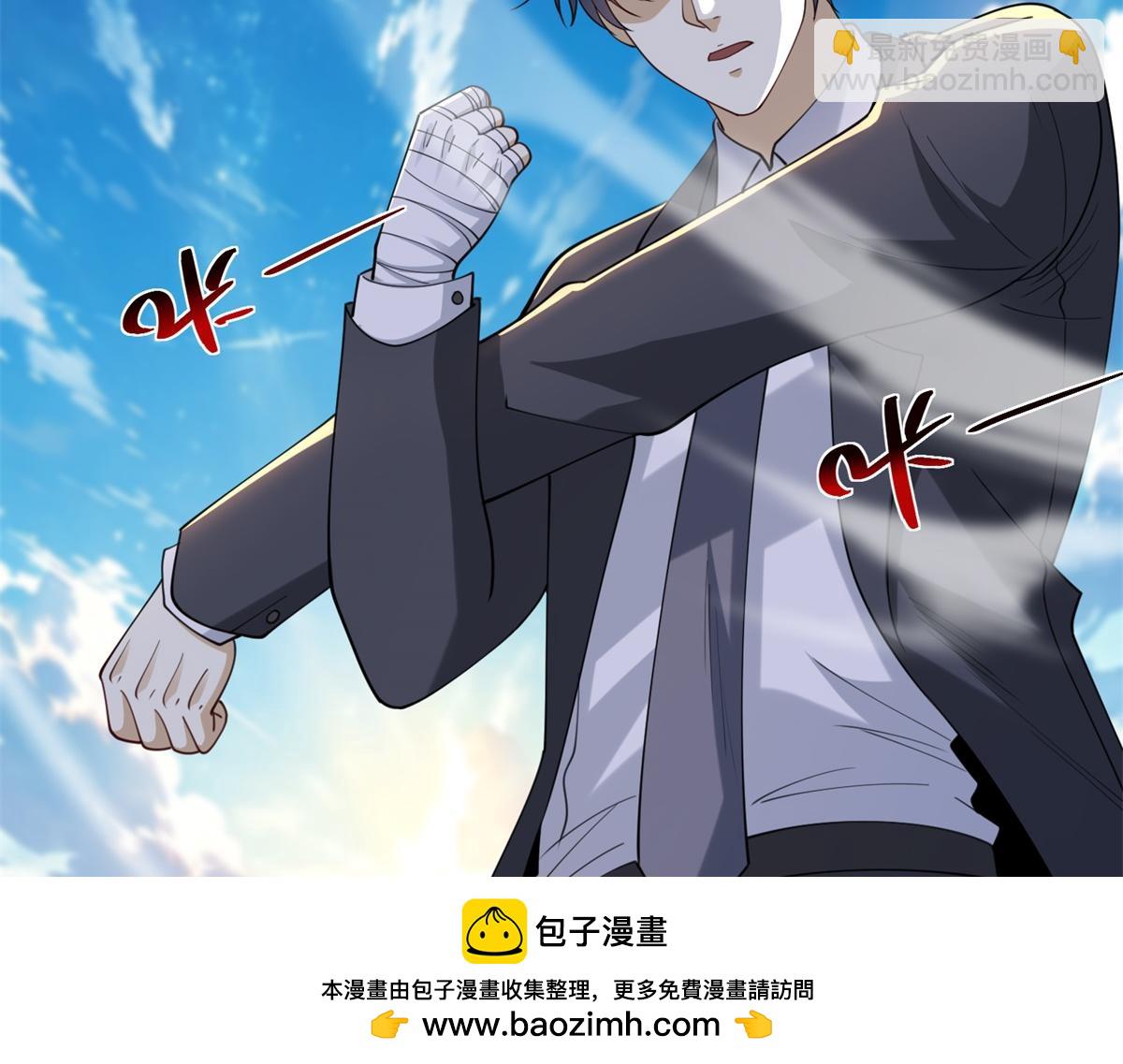 第50话 第二次对战(1/3)-第51话