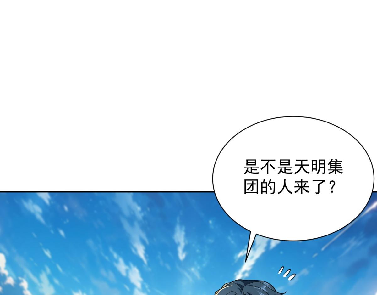 第50话 第二次对战(1/3)-第51话