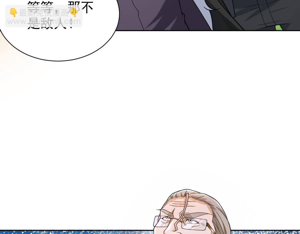 第50话 第二次对战(1/3)-第51话