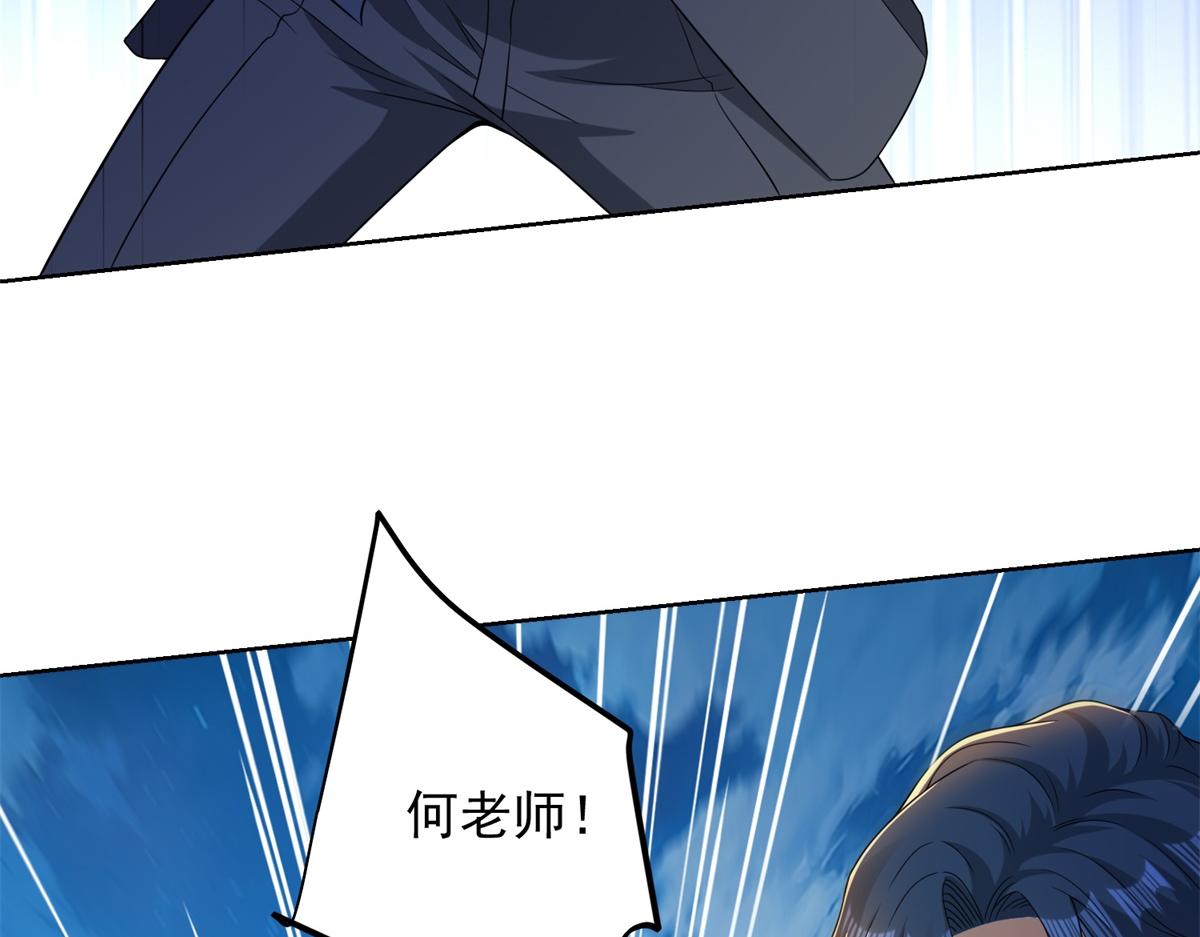 第52话 幻梦轻霞(1/3)-第53话