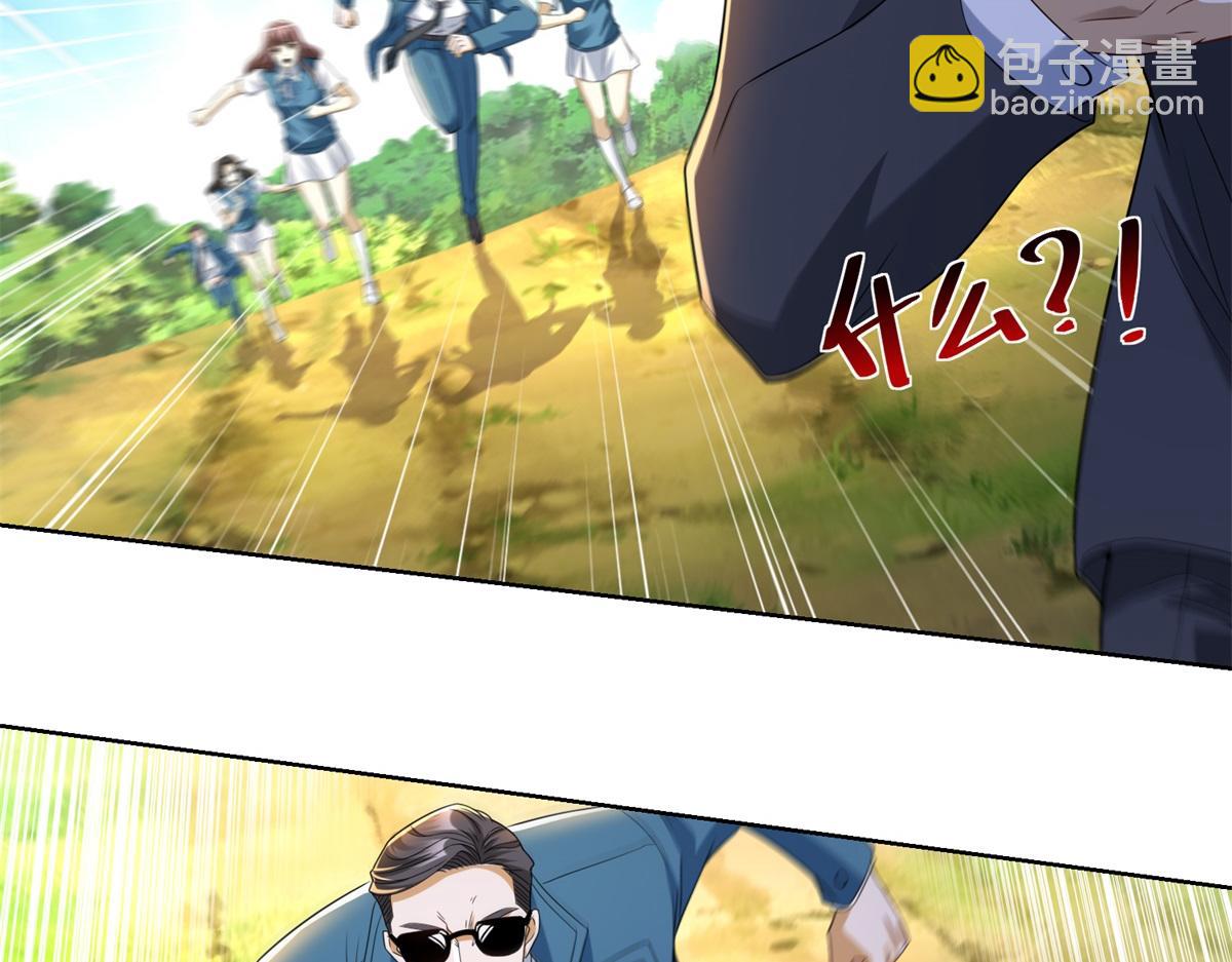 第52话 幻梦轻霞(1/3)-第53话