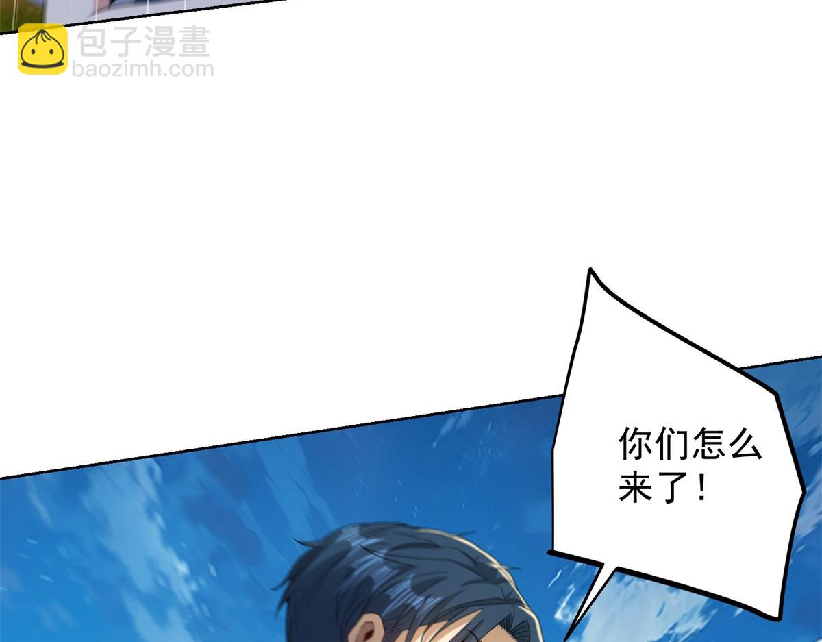 第52话 幻梦轻霞(1/3)-第53话