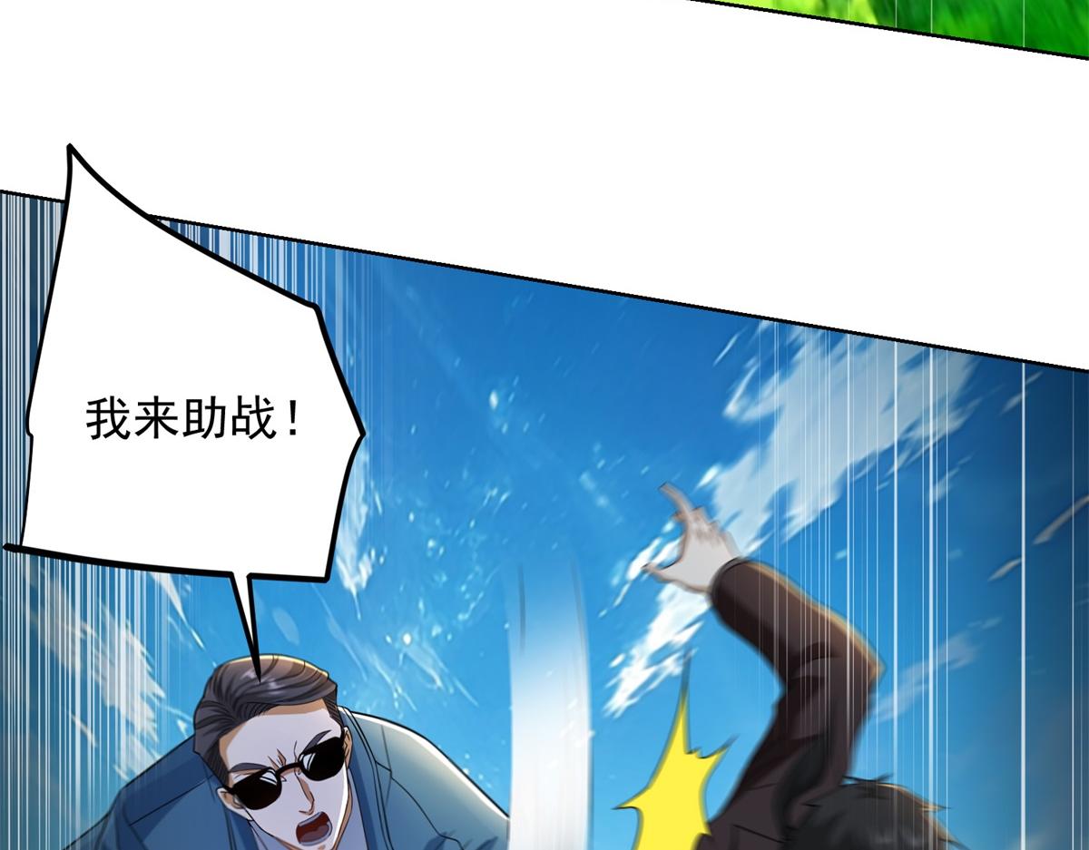 第52话 幻梦轻霞(1/3)-第53话