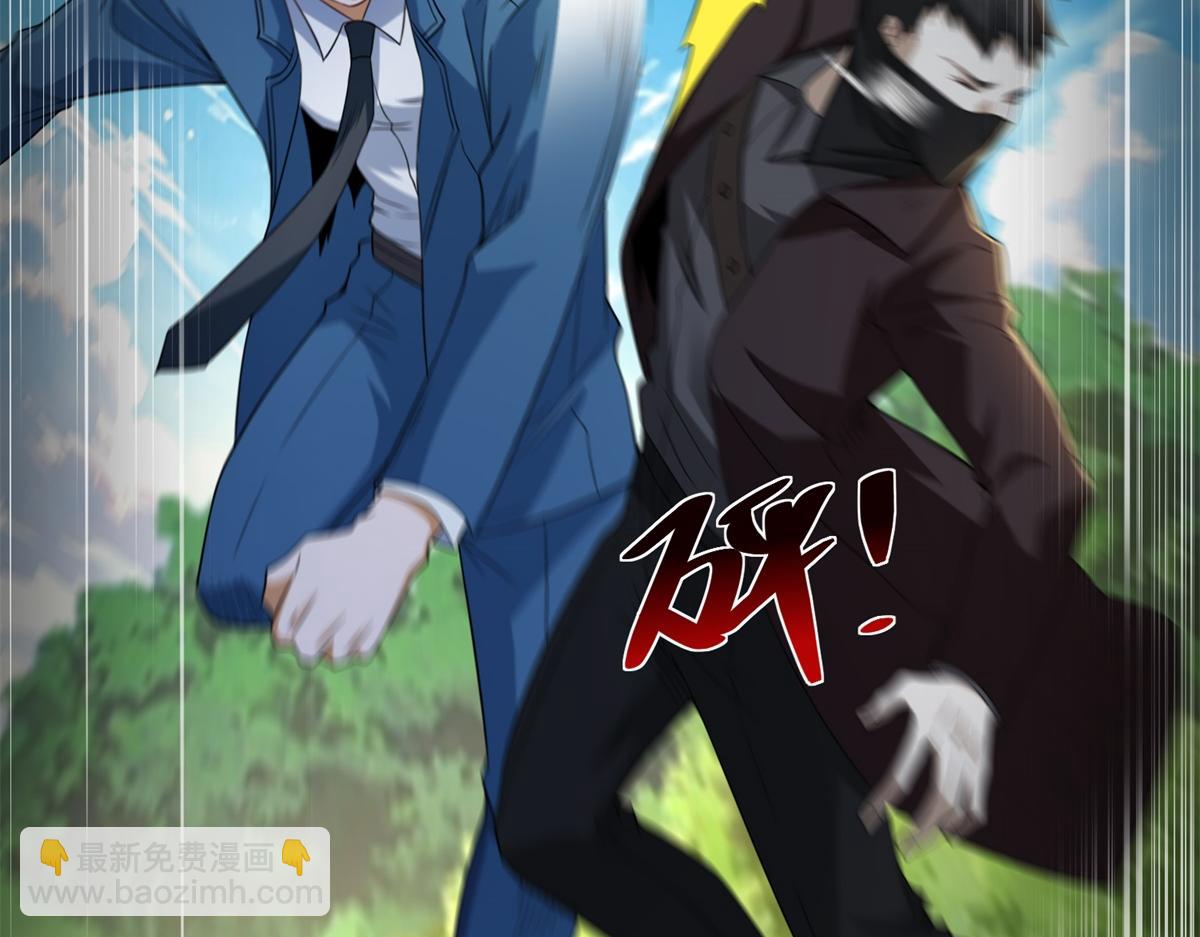 第52话 幻梦轻霞(1/3)-第53话