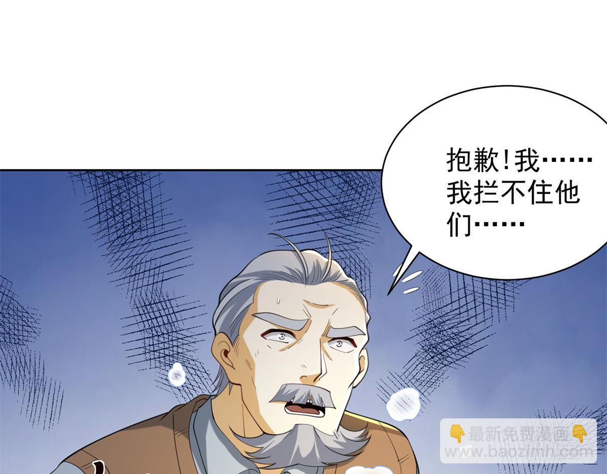 第52话 幻梦轻霞(1/3)-第53话