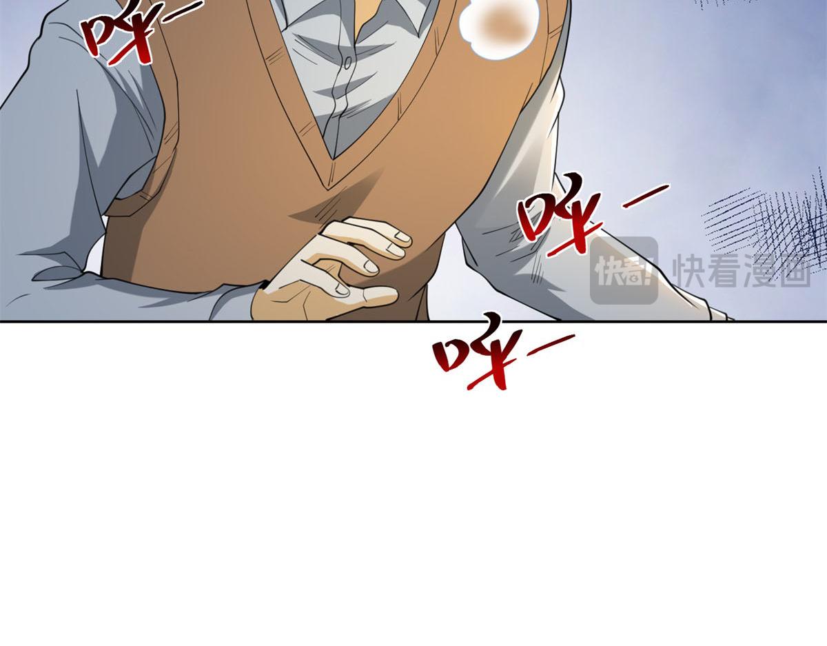 第52话 幻梦轻霞(1/3)-第53话