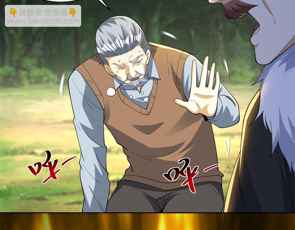 第52话 幻梦轻霞(1/3)-第53话