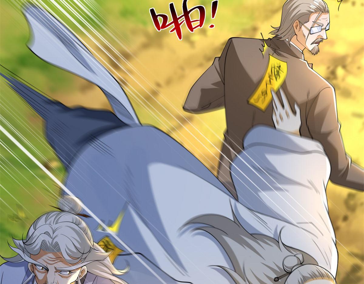 第52话 幻梦轻霞(1/3)-第53话