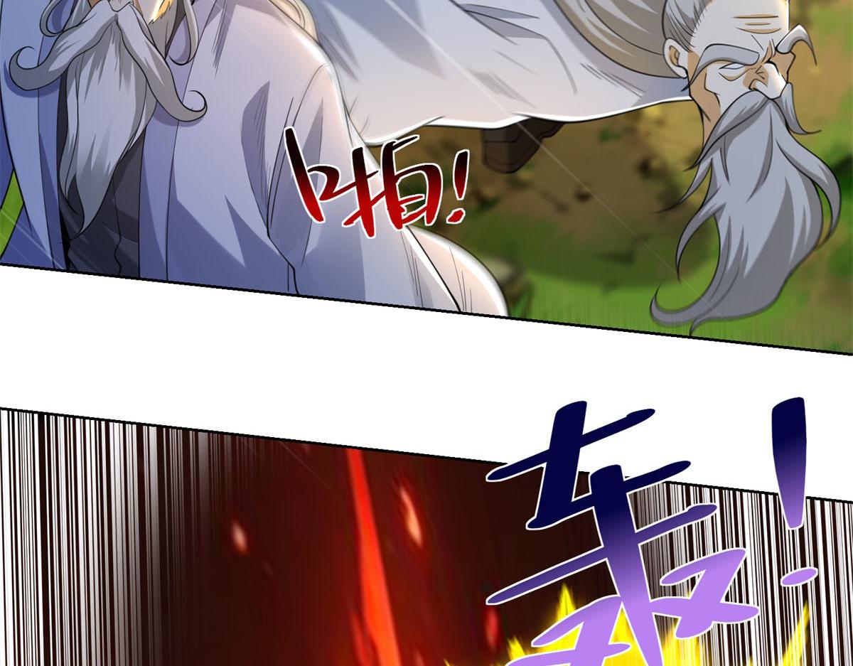 第52话 幻梦轻霞(1/3)-第53话