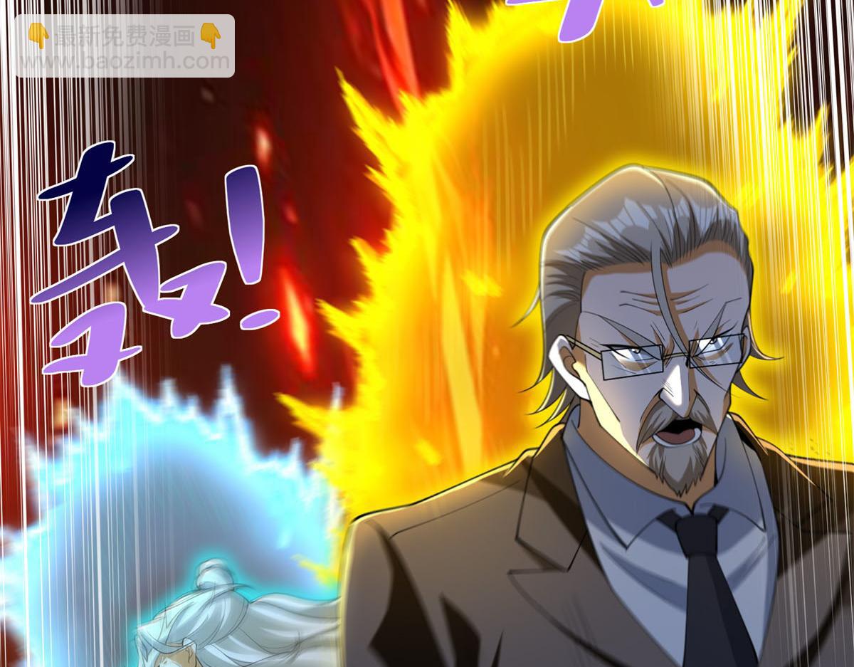 第52话 幻梦轻霞(1/3)-第53话