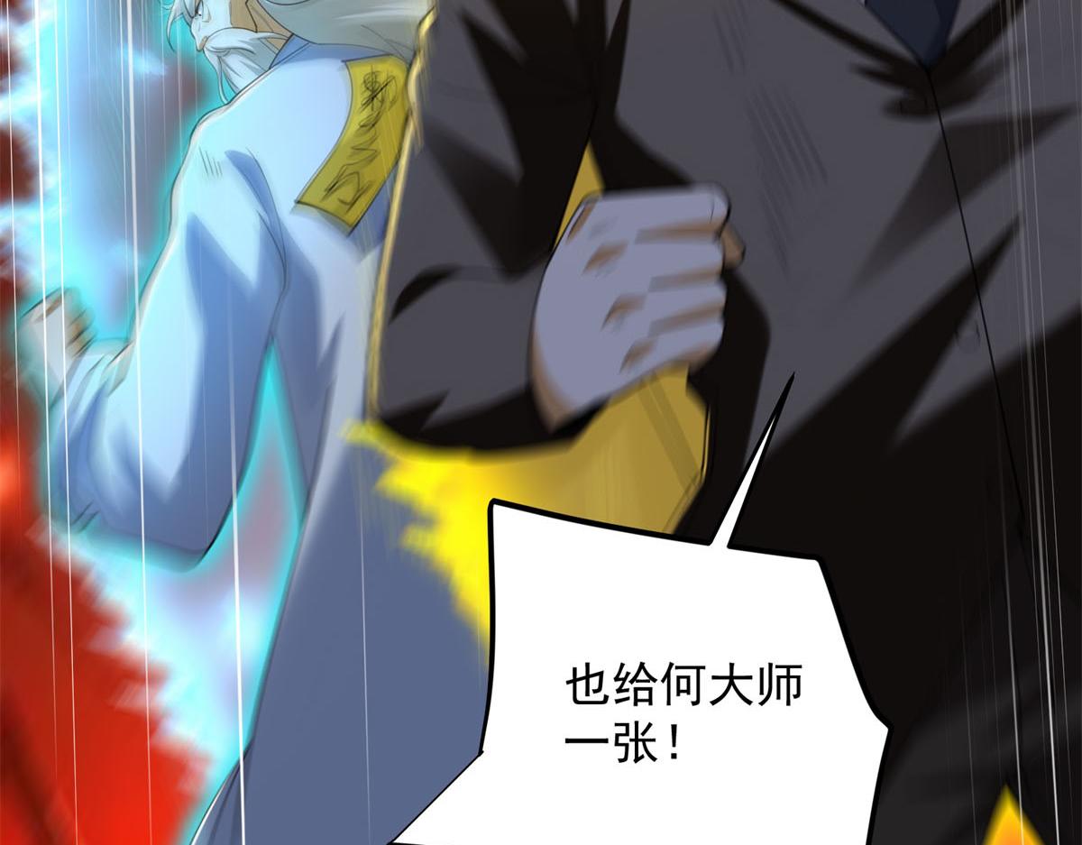 第52话 幻梦轻霞(1/3)-第53话