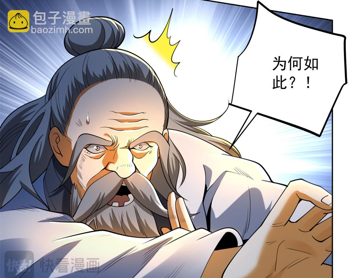 第52话 幻梦轻霞(1/3)-第53话