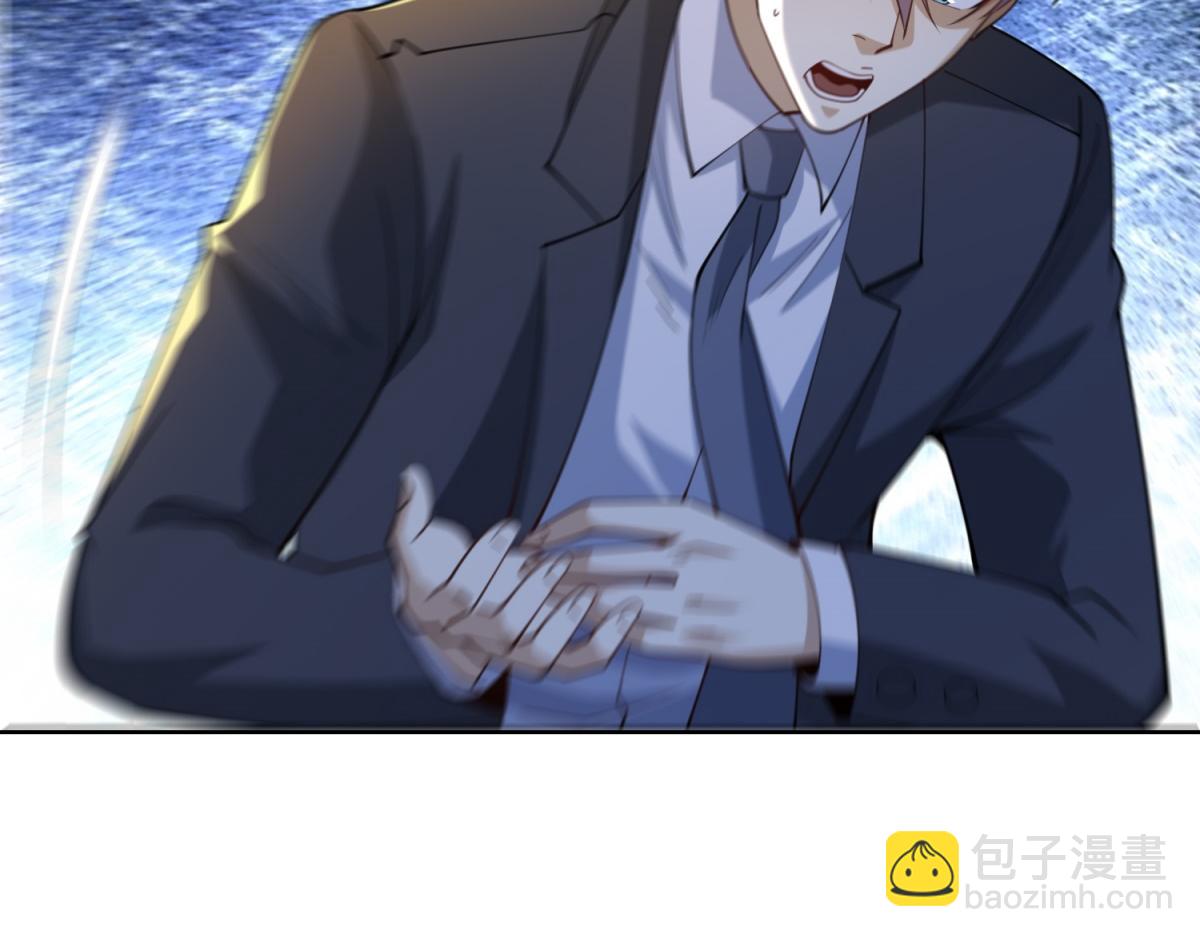 第52话 幻梦轻霞(1/3)-第53话