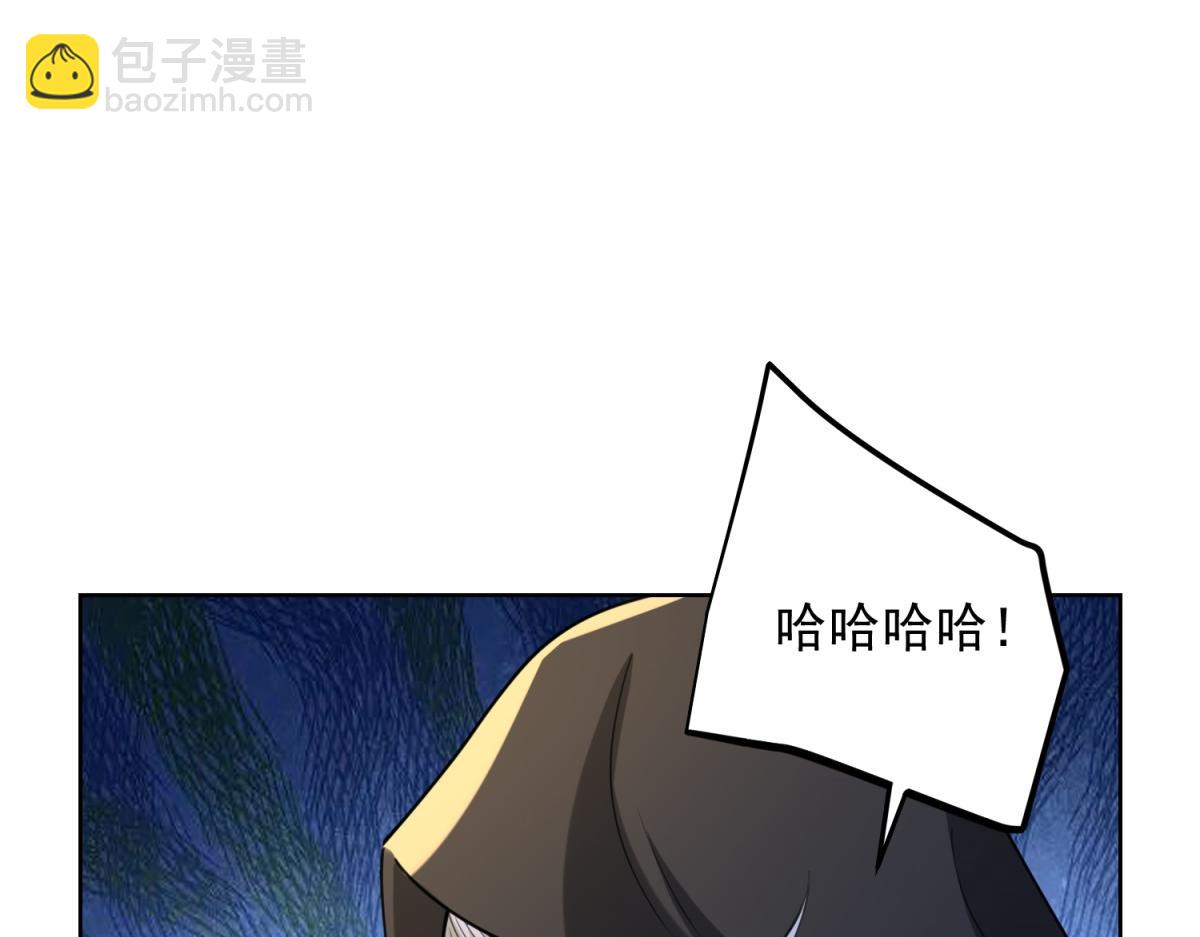 第52话 幻梦轻霞(1/3)-第53话