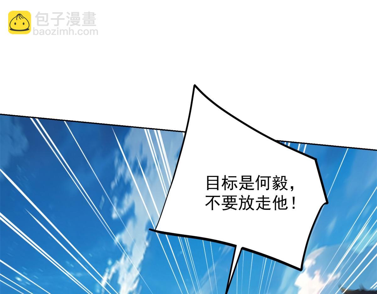 第52话 幻梦轻霞(1/3)-第53话