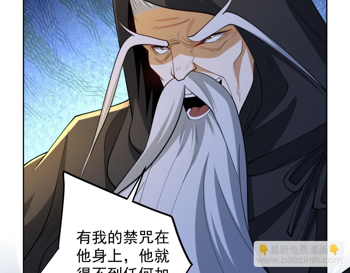 第52话 幻梦轻霞(1/3)-第53话