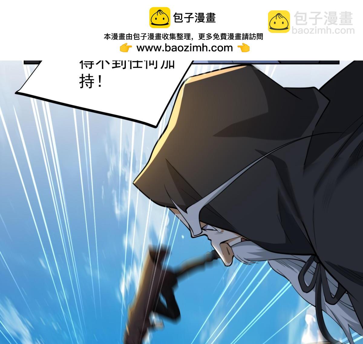 第52话 幻梦轻霞(1/3)-第53话