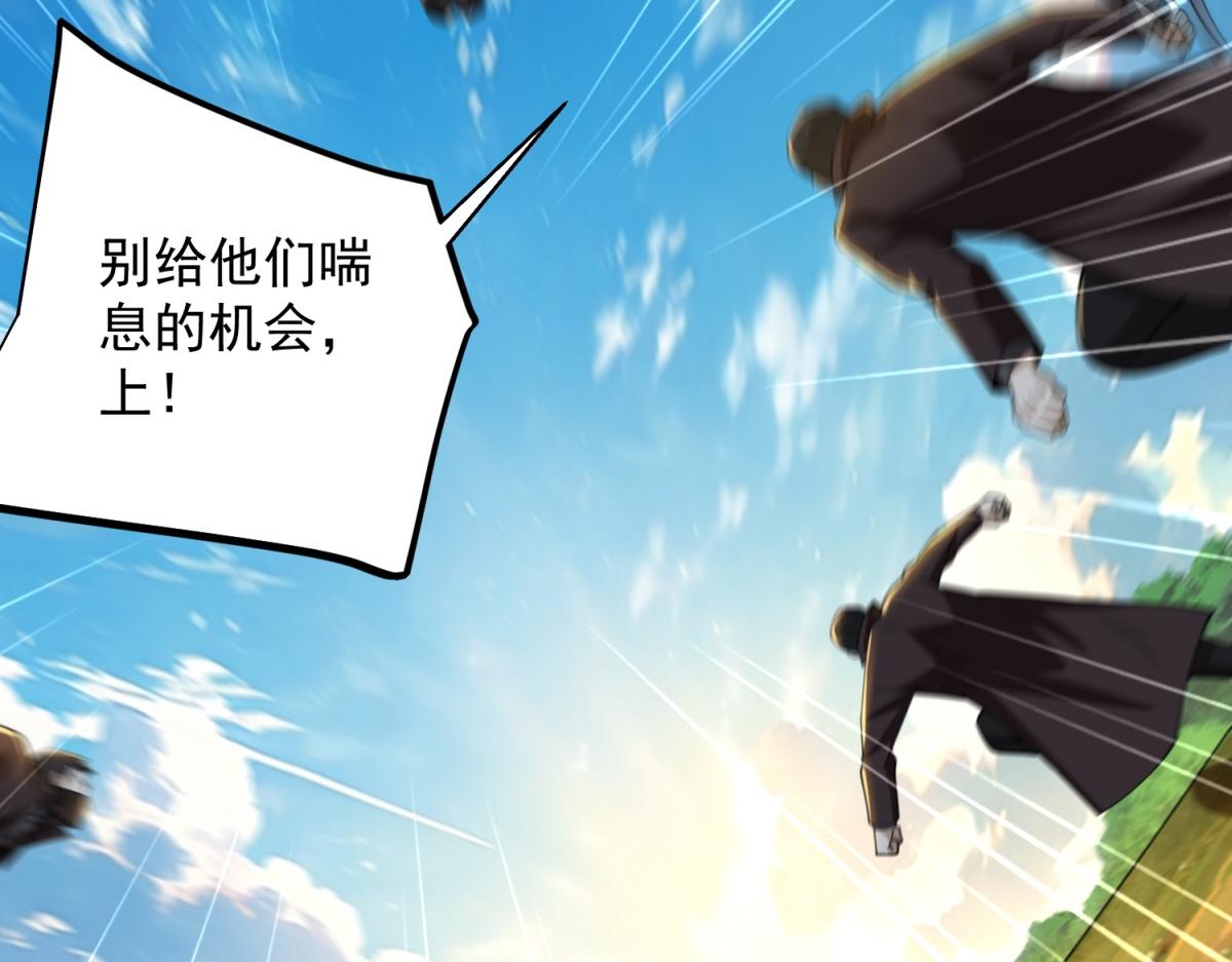 第52话 幻梦轻霞(1/3)-第53话