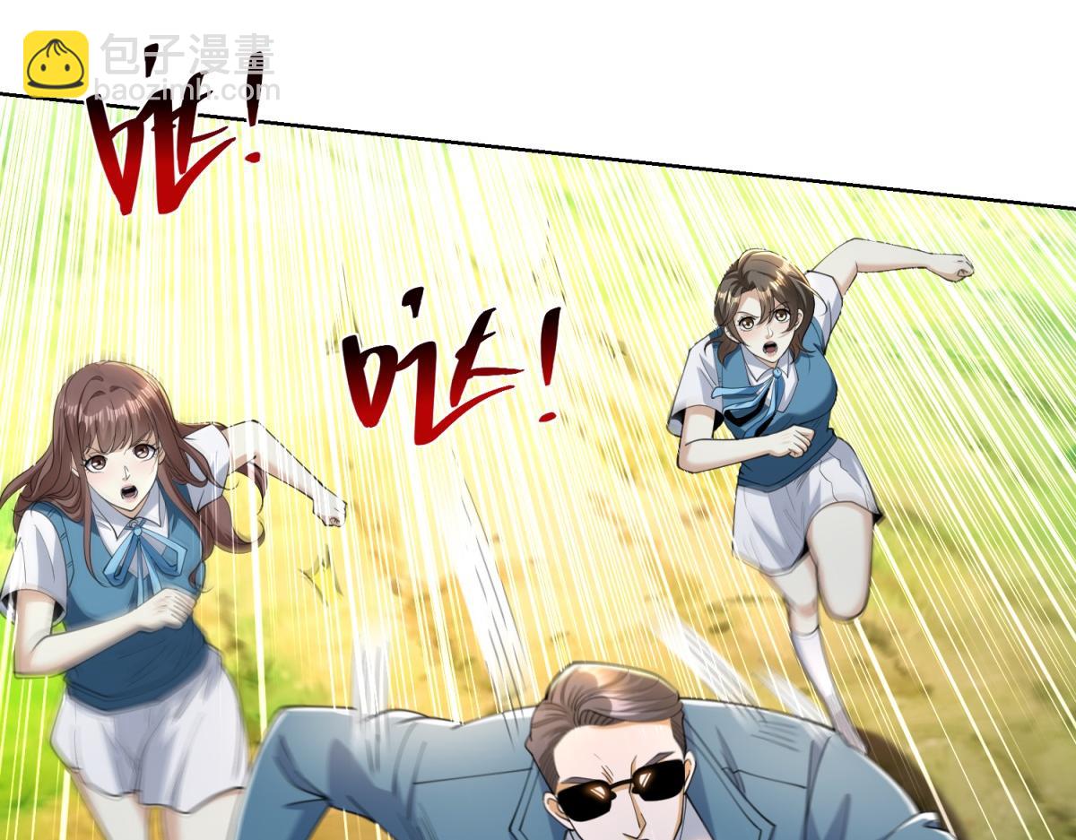 第52话 幻梦轻霞(1/3)-第53话