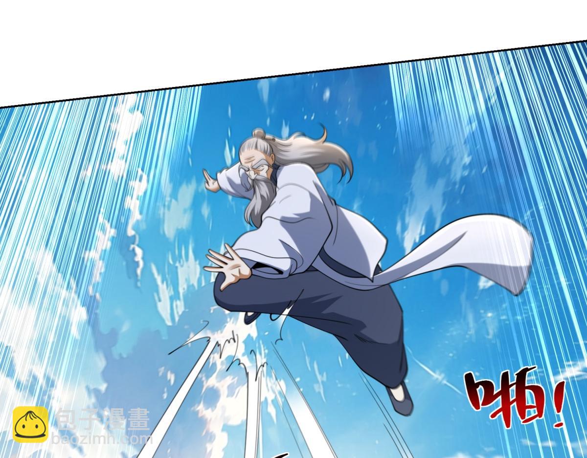 第52话 幻梦轻霞(1/3)-第53话